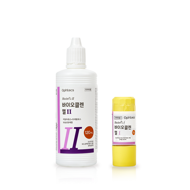 바이오클렌 엘원 1개 + 엘투 1개