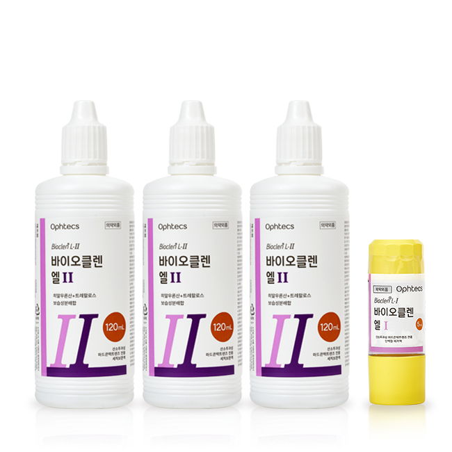 바이오클렌 엘원 1개 + 엘투 3개