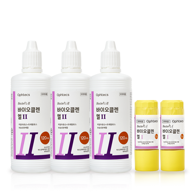 바이오클렌 엘원 2개 + 엘투 3개