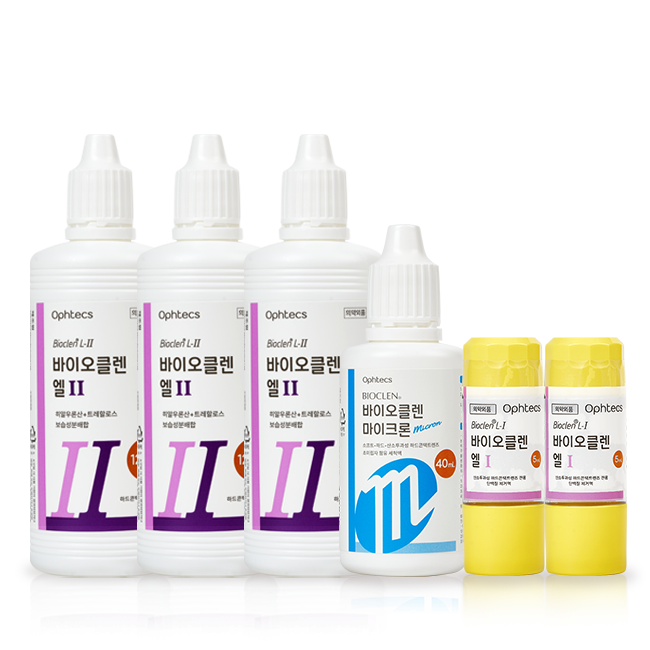 바이오클렌 엘원 2개 + 엘투 3개 + 마이크론 1개