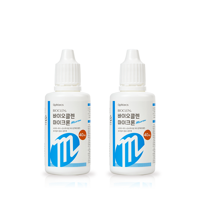 바이오클렌 마이크론 2개
